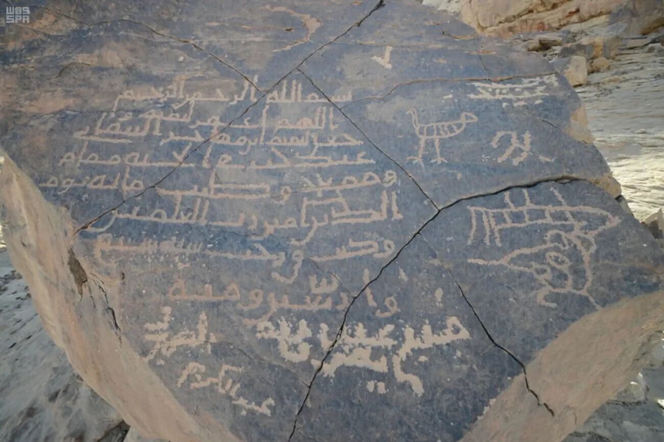 اكتشف حائل في 3 ايام تجارب متنوعه من الهايكنق و اكتشاف تاريخ حائل