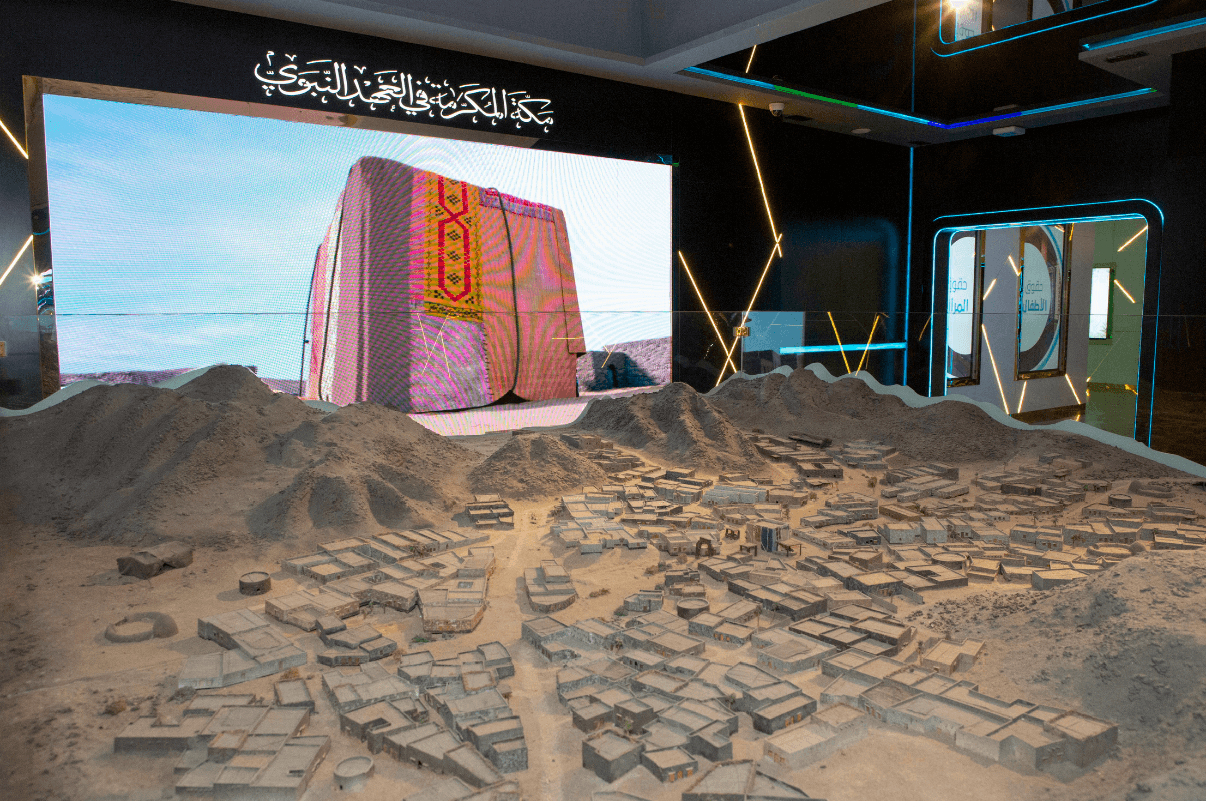 باقة استشفائية في المدينه المنوره ليلتين