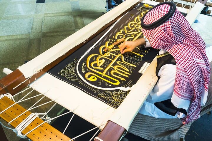 جولة في مجمع الملك عبد العزيز لكسوة الكعبة ومعرض عمارة الحرمين