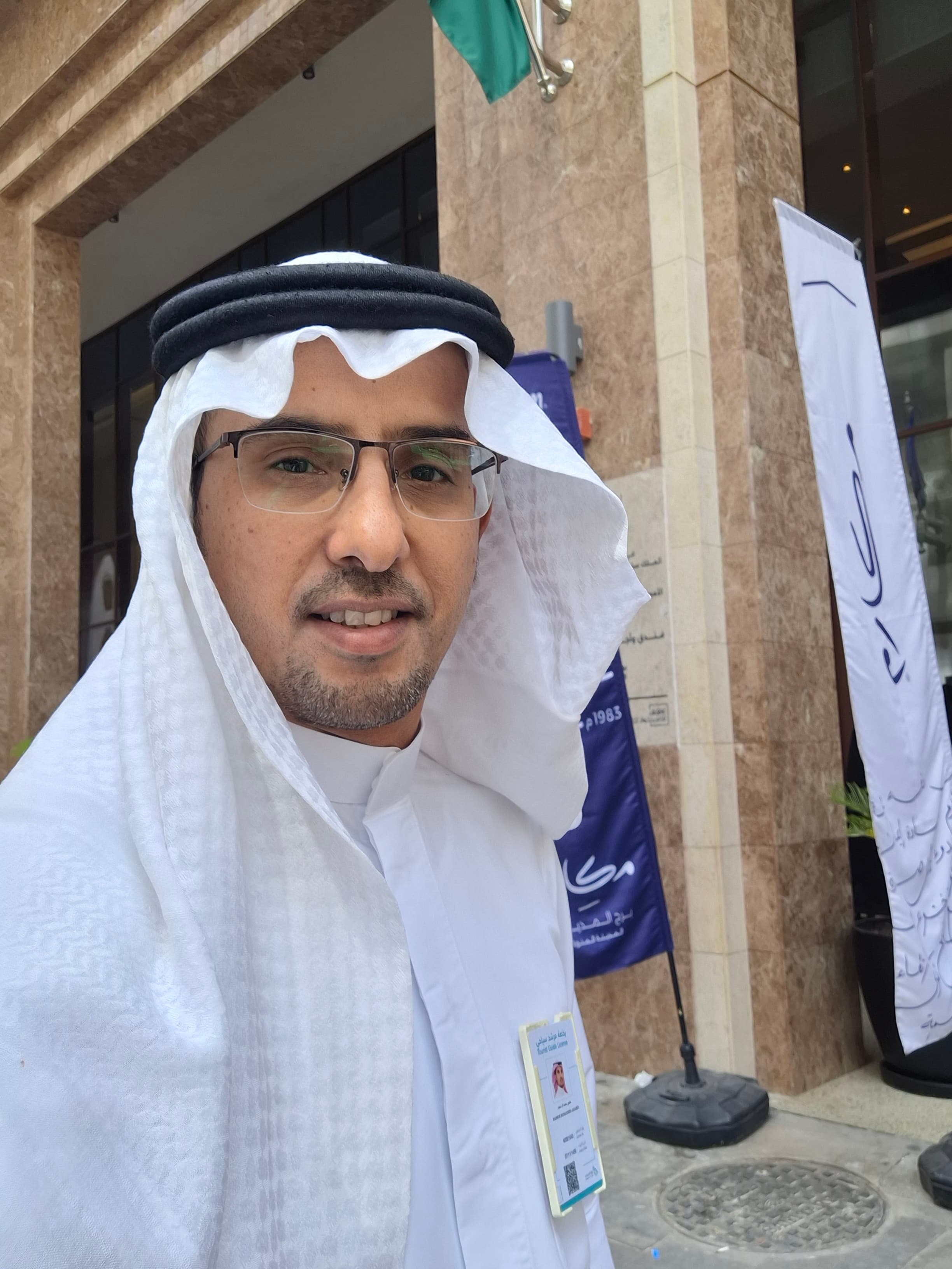منصور ال سعيد
